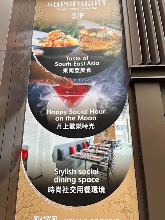 Sonstiges Hotel Mira Moon