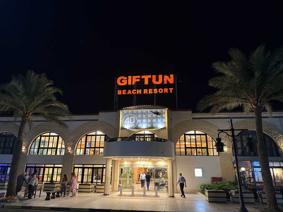 Außenansicht Giftun Azur Resort