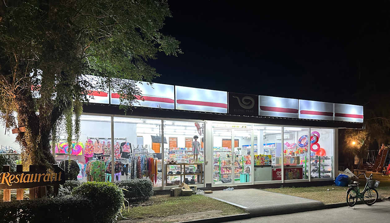 Sonstiges Hotel Klong Prao Resort