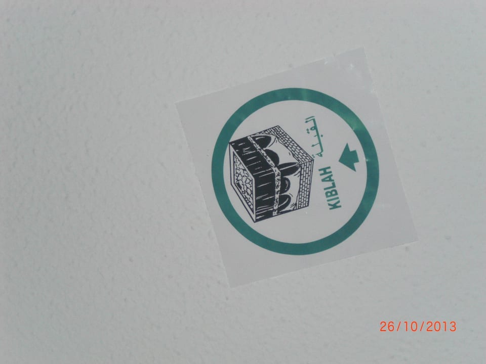 Richtung Megga Hotel Al Falaj