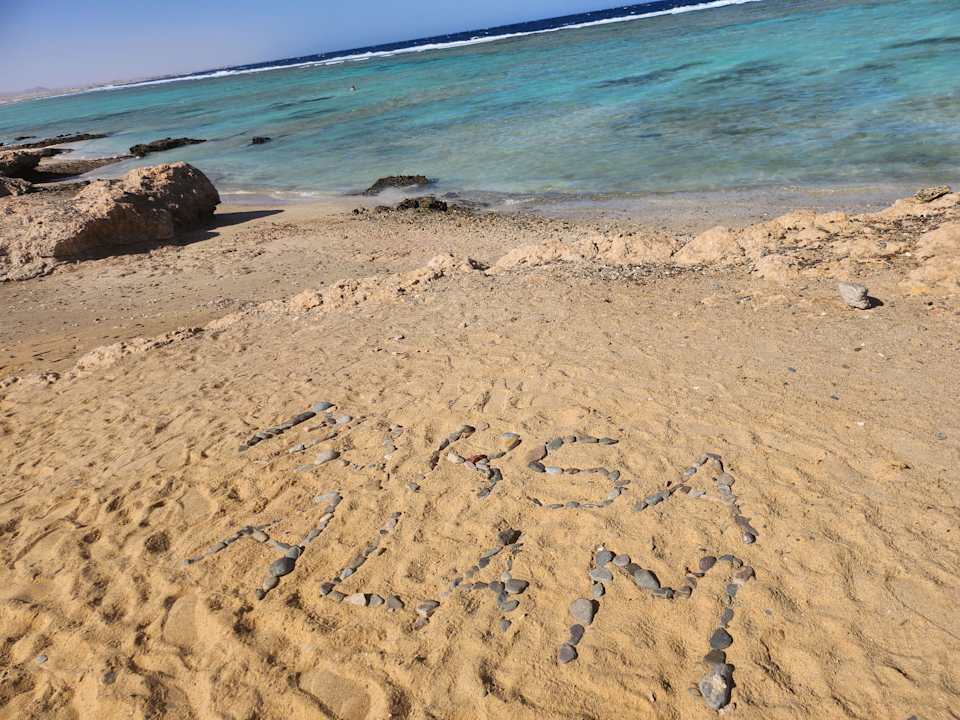 Strand Lazuli Hotel Marsa Alam
