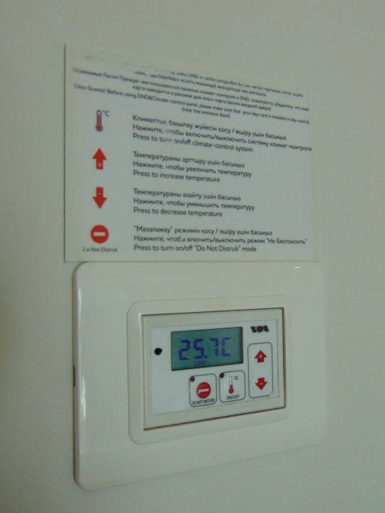 Sonstiges Mercure Almaty City Center