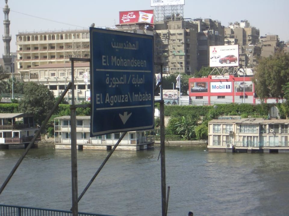 Hotel Om Kolthoom  Hotel Om Kolthoom