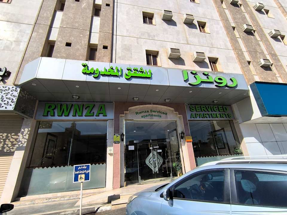 Außenansicht رونزا للشقق المخدومة Rwnza Hotel Apartments