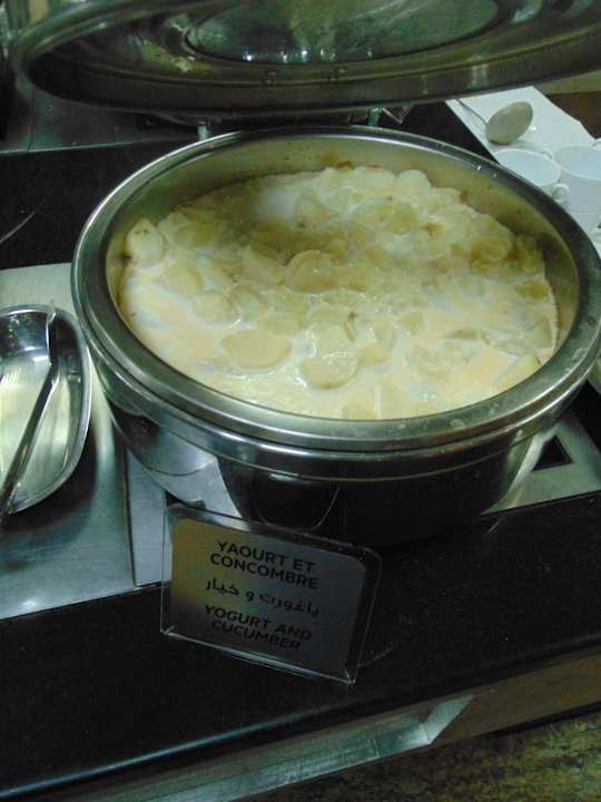 Gastro Hotel Golden Tulip El Mechtel