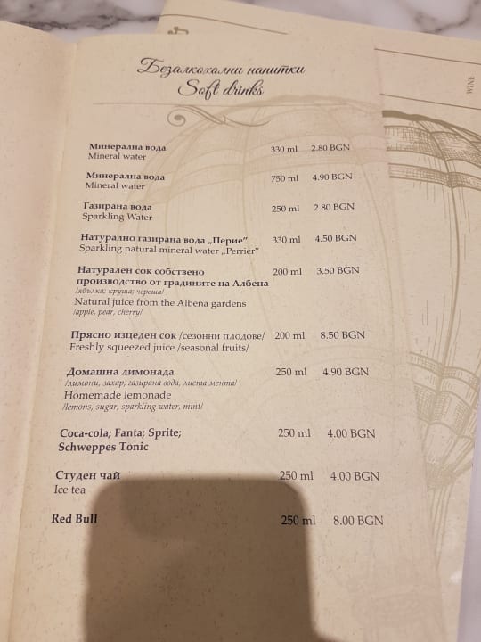 Gastro Maritim Hotel Paradise Blue Albena