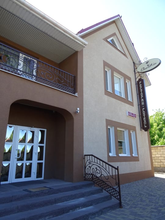 Außenansicht Churchill-Inn