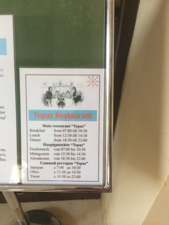 Öffnungszeiten Hauptrestaurant Topaz JAZ Aquamarine Resort