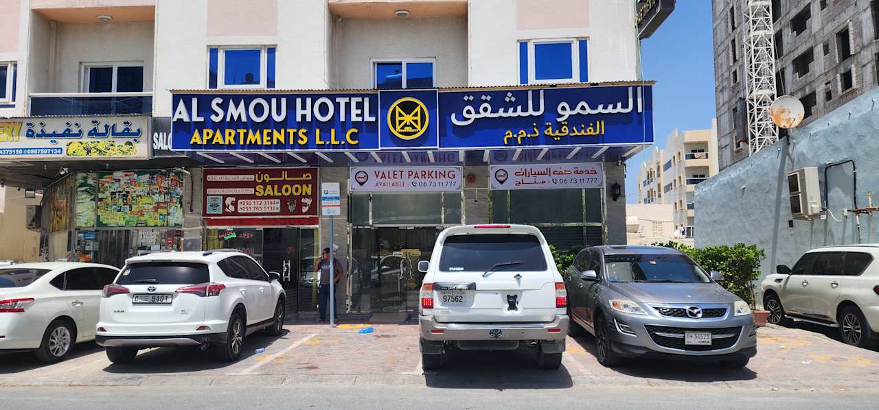 Außenansicht Al Smou Hotel Apartments - MAHA HOSPITALITY GROUP