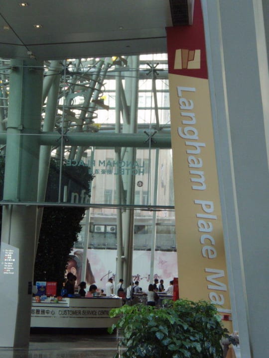 Verbindungsgang zwischen Lobby und Einkaufscenter Cordis Hotel