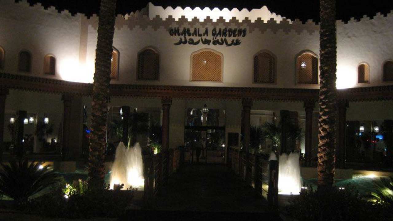 Haupteingang Ghazala Gardens