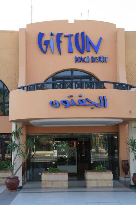 Hoteleingang Giftun Azur Resort