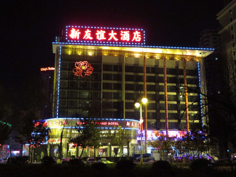 Eingang nachts New Friendship Hotel