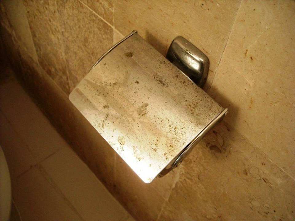 Toilette Hotel El Mouradi Djerba Menzel