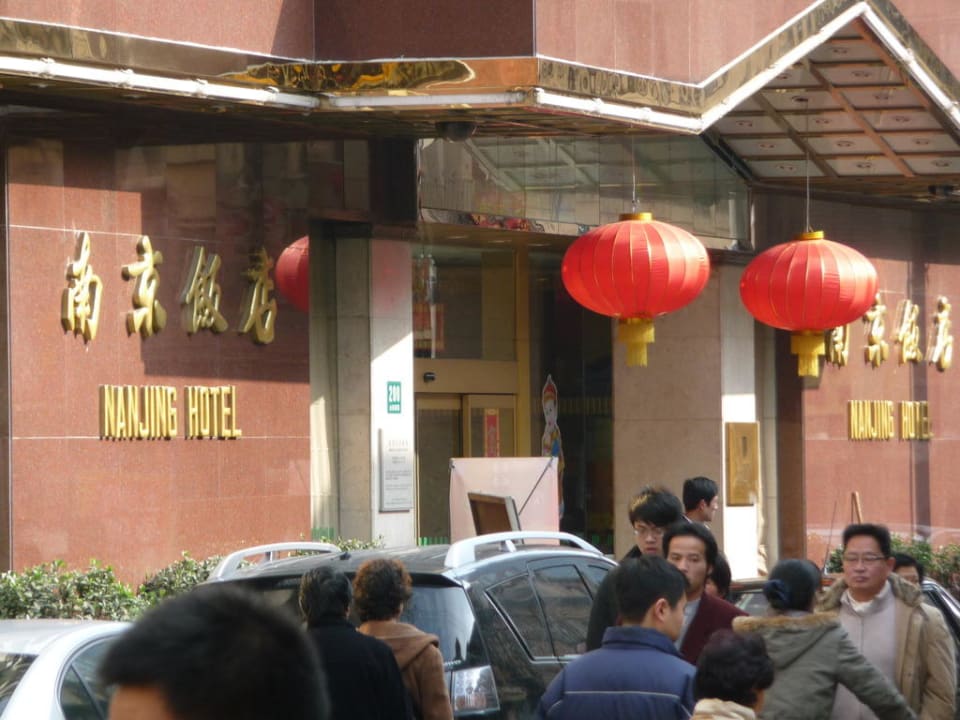 Der Eingang vom Hotel Nanjing Hotel Shanghai Jin Jiang
