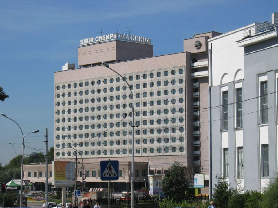Hotel Sibir AZIMUT Hotel Siberia