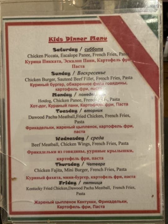 Gastro Pickalbatros Palace Resort