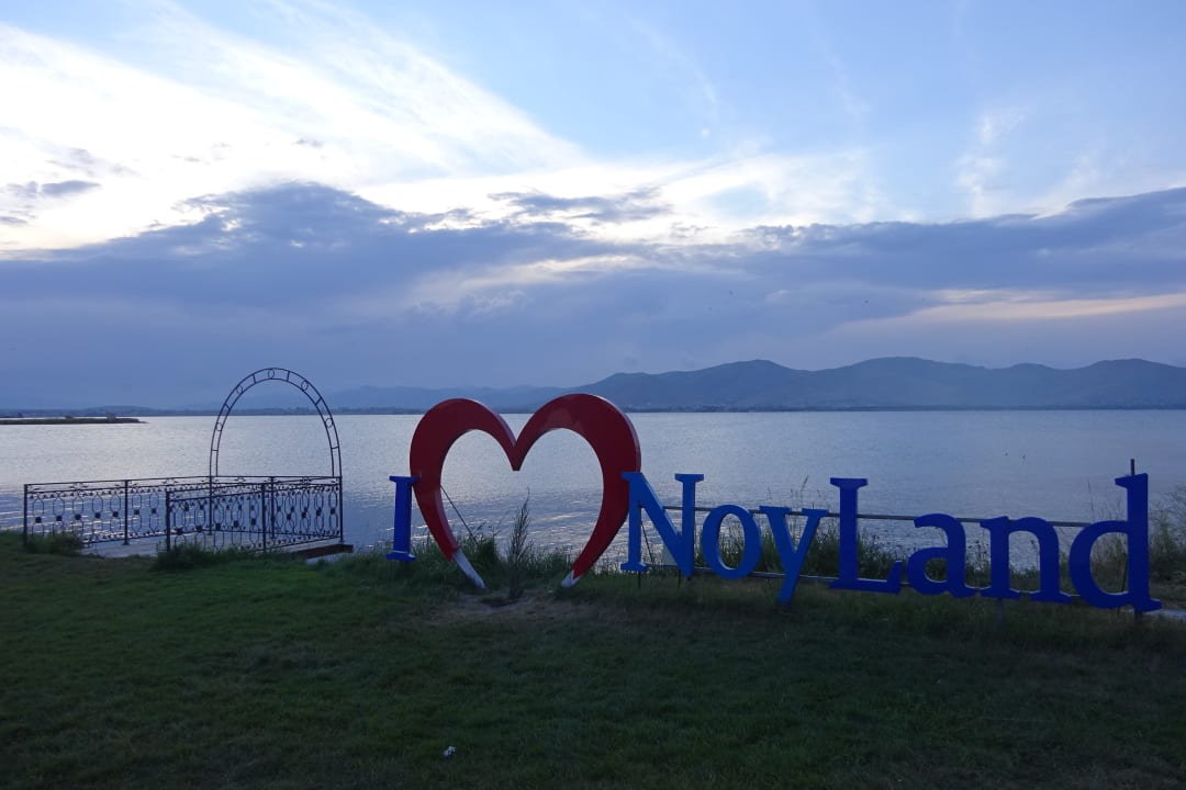 Gartenanlage Noy Land Resort