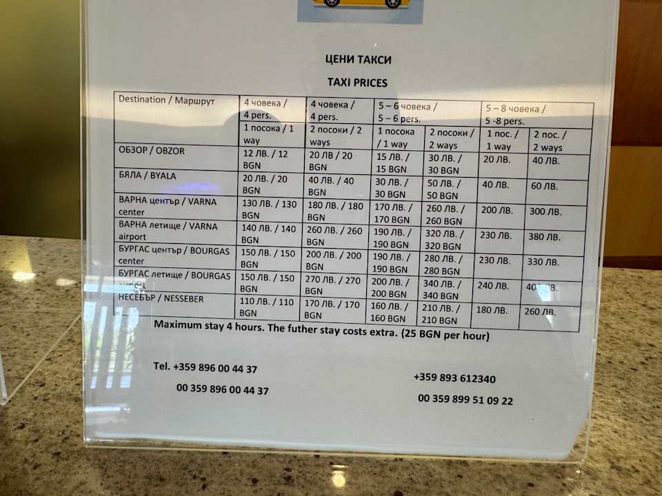 Sport & Freizeit Sol Luna Bay