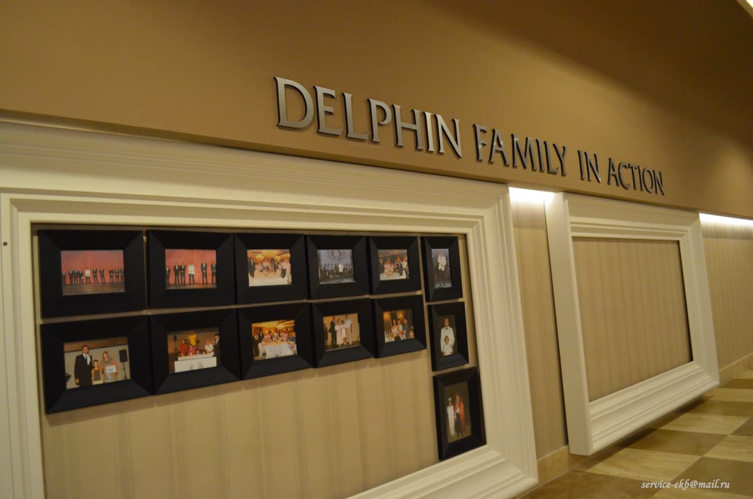 Коридор Hotel Delphin Imperial