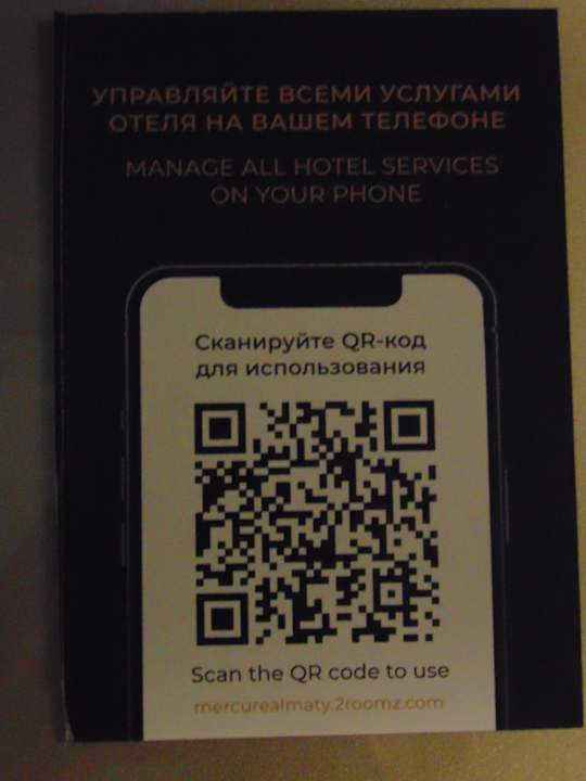 Zimmer Mercure Almaty City Center