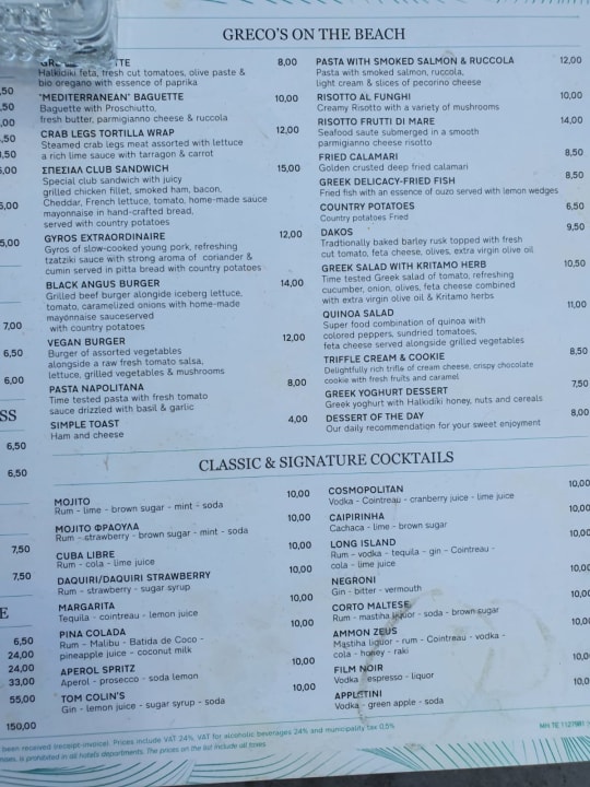 Gastro Ammon Zeus Luxury Beach Hotel