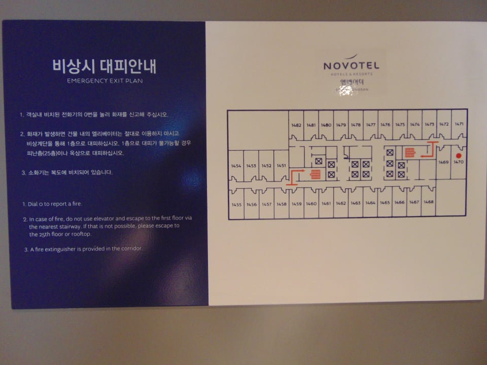 Sonstiges Novotel Ambassador Seoul Yongsan
