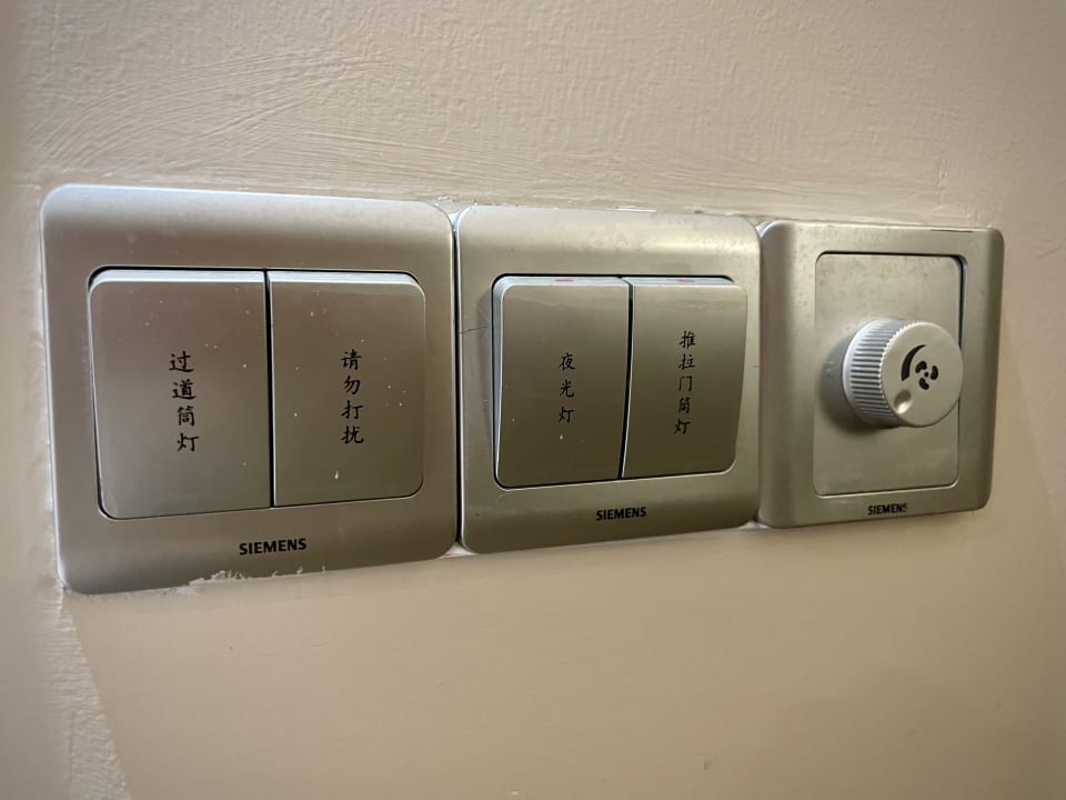 Zimmer Huangma Holiday Tiancheng Hotel