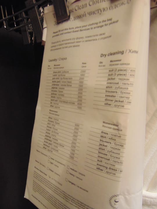 Sonstiges Sheraton Astana Hotel