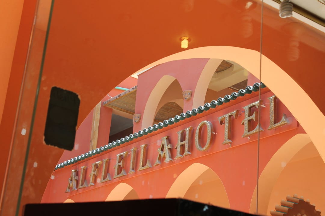 Eingang zur Lobby Pickalbatros Alf Leila Wa Leila Resort - Neverland Hurghada