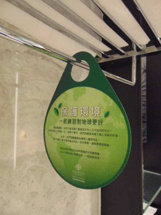 Sonstiges Harbour Grand Kowloon