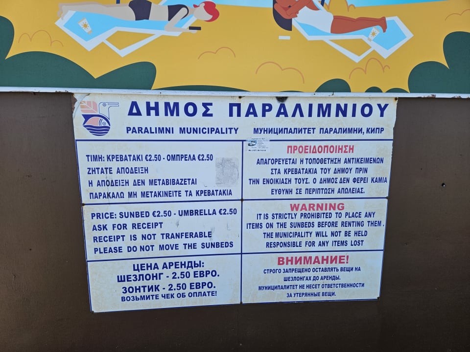 Sonstiges Hotel Sunrise Beach