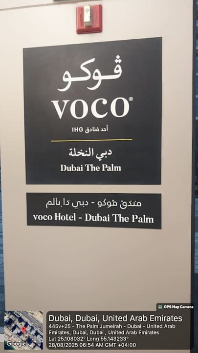 Außenansicht voco Dubai The Palm by IHG