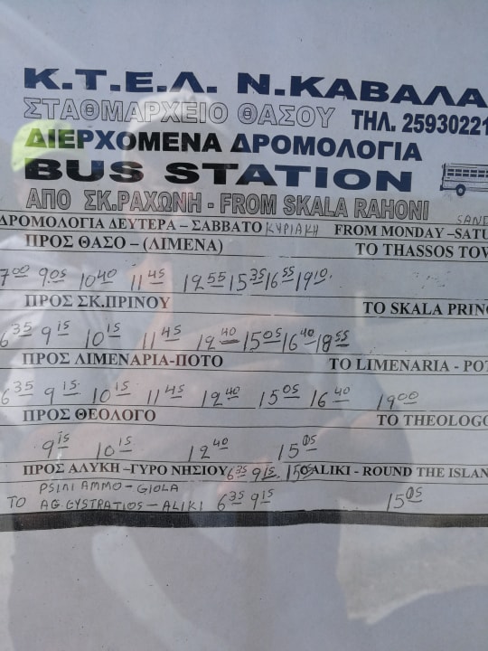 Sonstiges Rachoni Bay Hotel