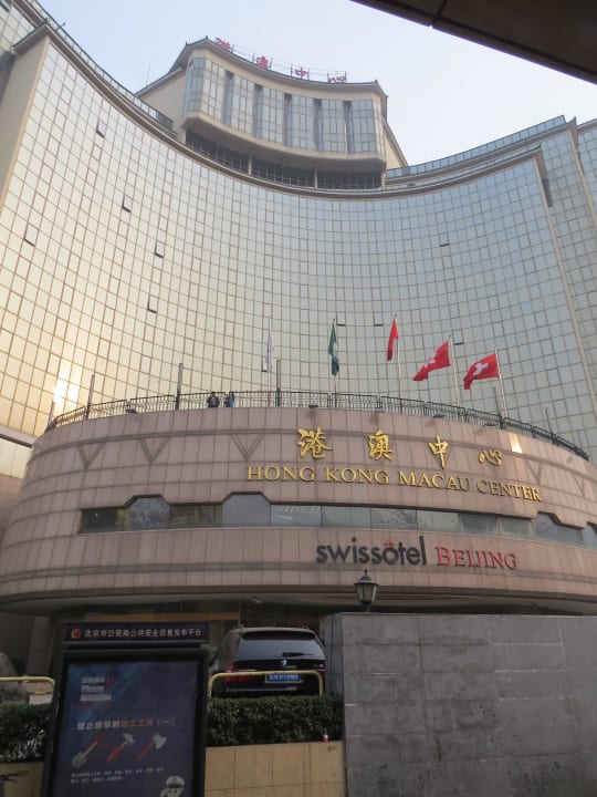 Haupteingang Swissotel Beijing Hong Kong Macau Center