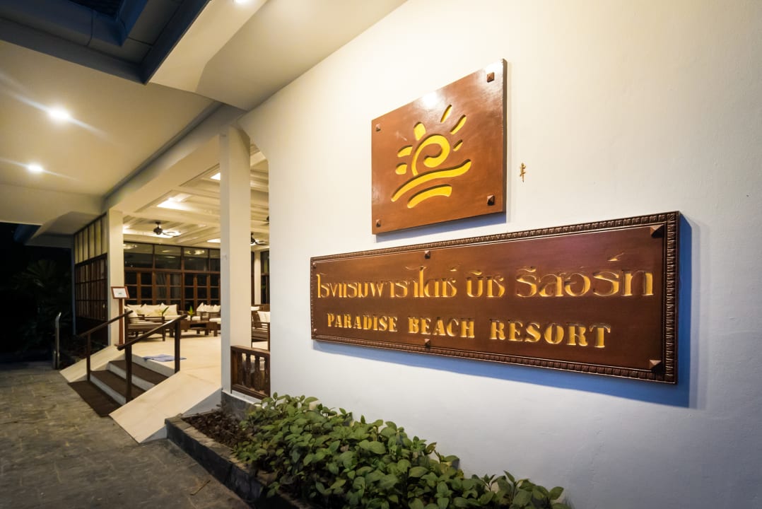 Lobby Paradise Beach Resort, Samui
