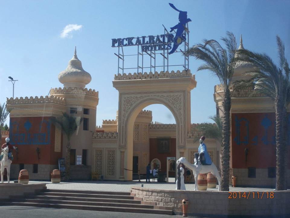 Вход Pickalbatros Alf Leila Wa Leila Resort - Neverland Hurghada