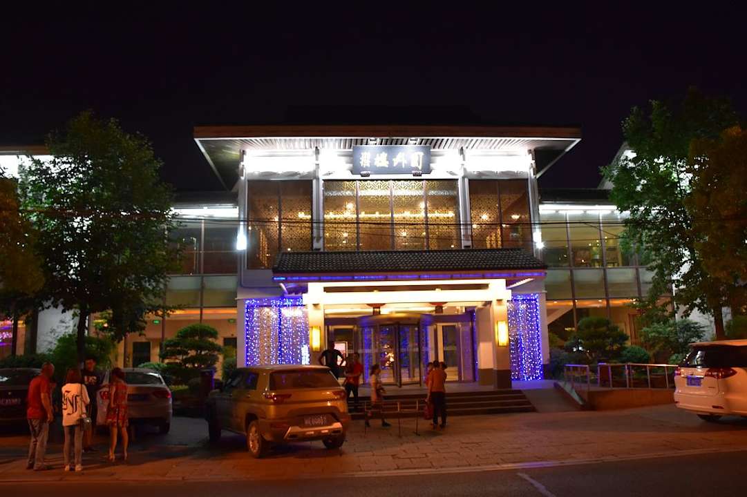 Außenansicht Hotel JJ Inns - Suzhou Liu Garden