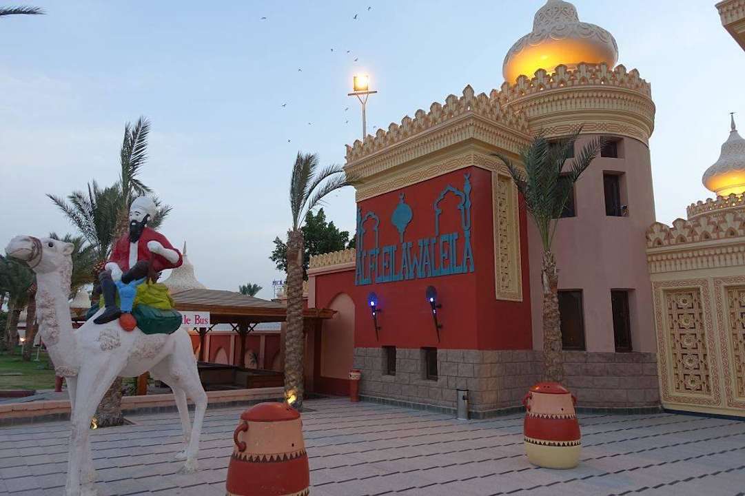 Eingang Pickalbatros Alf Leila Wa Leila Resort - Neverland Hurghada