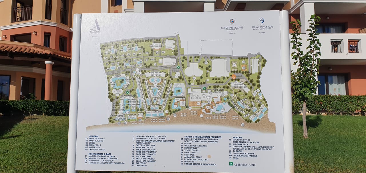 Außenansicht Aldemar Olympian Village