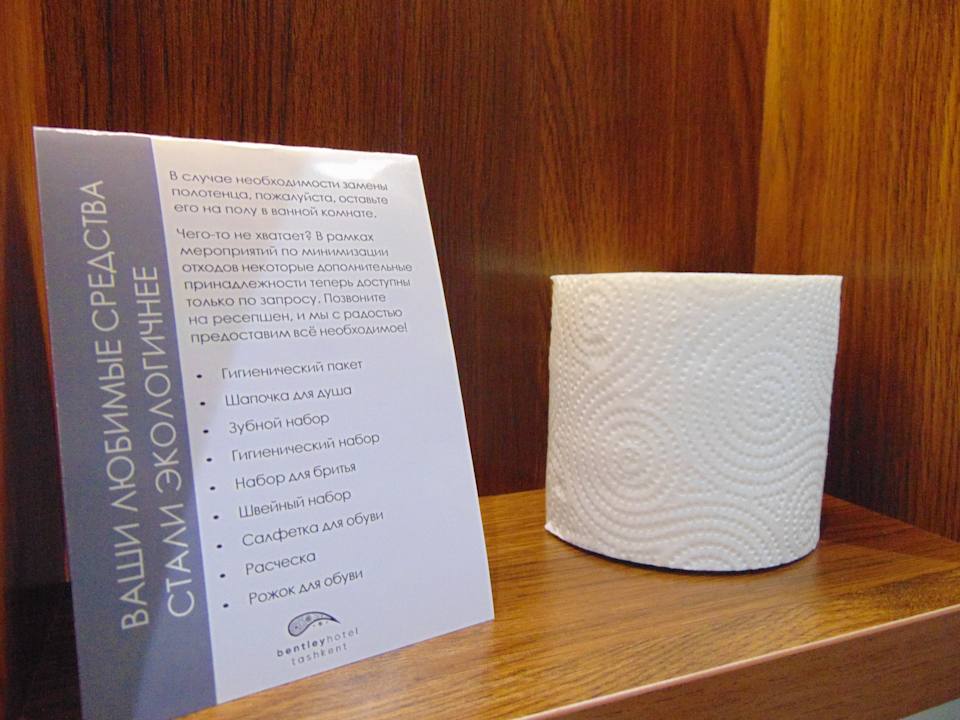 Zimmer Bentley Hotel Tashkent