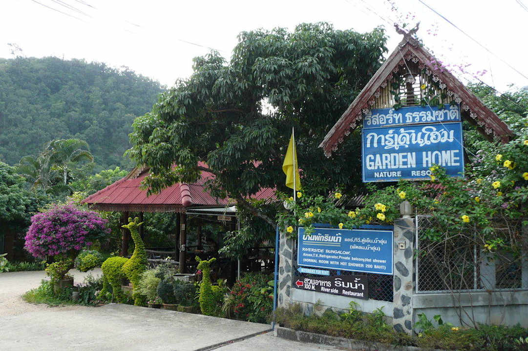 Zur Anlage Home Garden Resort