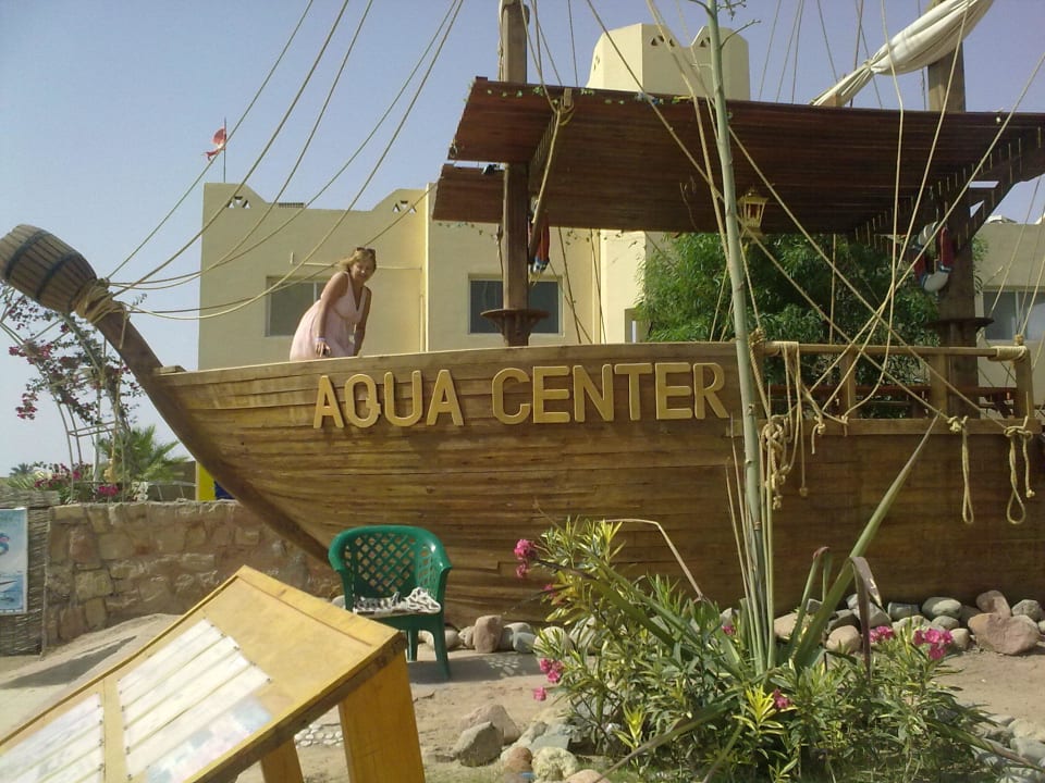 Аква центр на берегу Jaz Makadi Oasis Resort