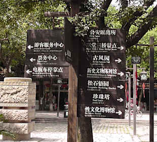 Wegweiser im Wasserdorf