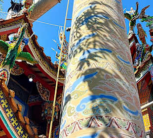 Rund um Anping Old Street