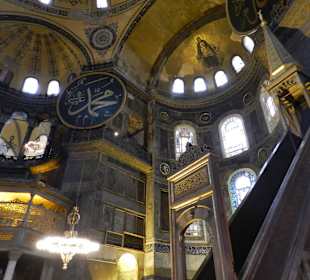 Стамбул. В святой Софии.