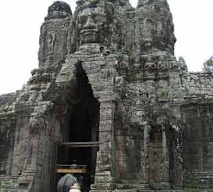 Gate