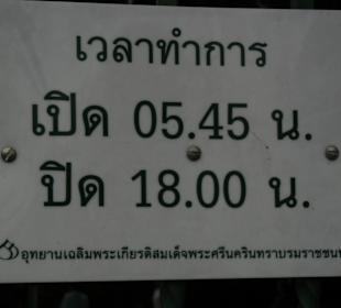 The Princess Mother Memorial Park: Suan Somdet Ya