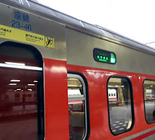 Mit dem Zug nach Hualien