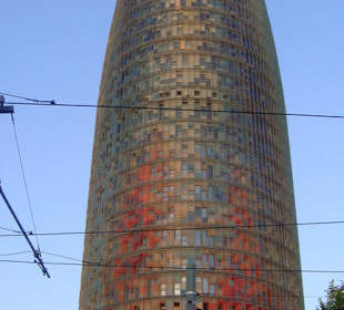 Фото Торре Агбар